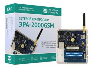 ЭРА-2000GSM         Сетевой контроллер СКУД с GSM